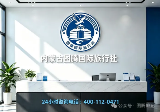 国庆呼伦贝尔阿尔山金秋 2‑8 人拼小团，旅行社 6 天 5 晚环线行程及参考报价